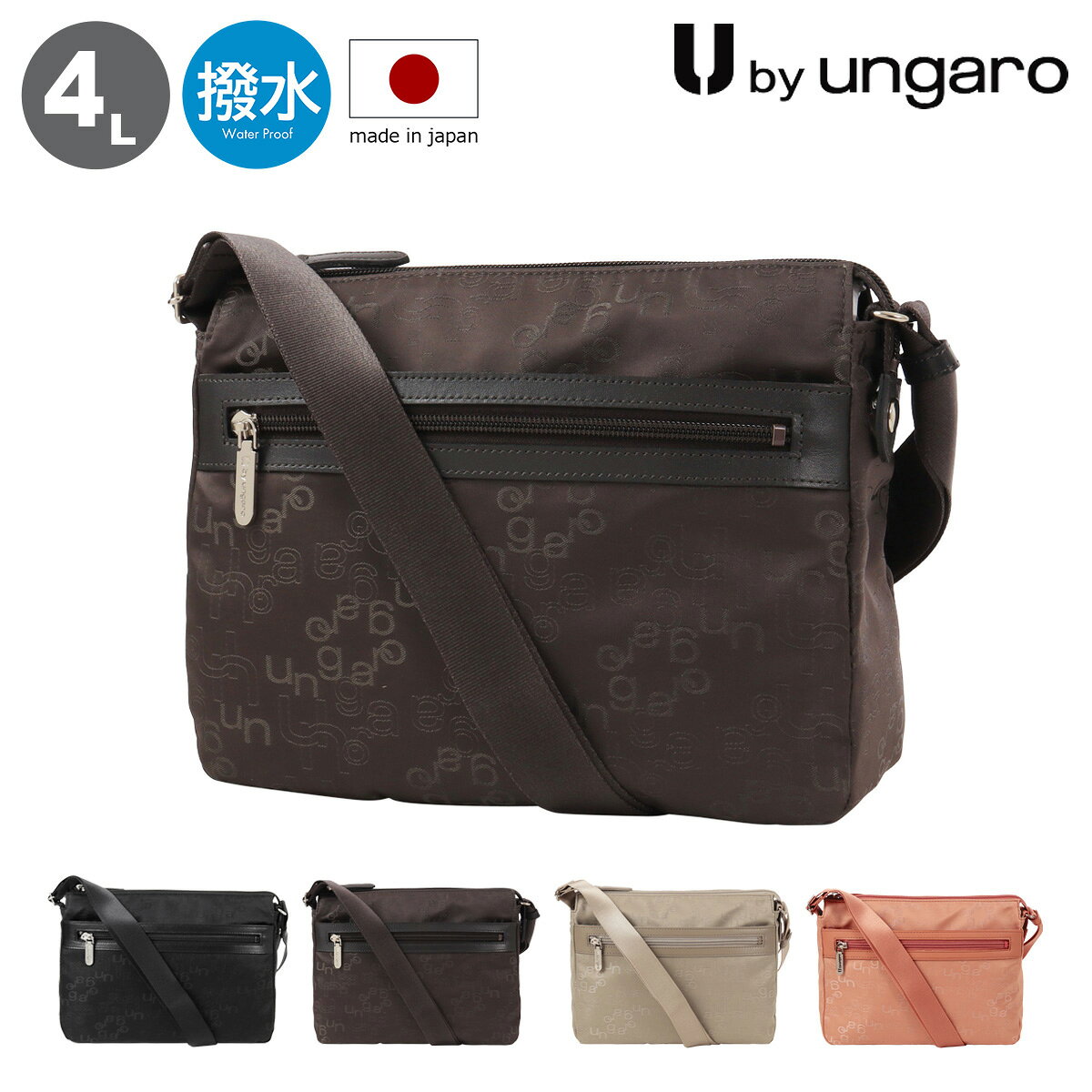Rakuten - ユーバイ ウンガロ ショルダーバッグ 軽量 撥水 日本製 レディース UULH4ES1 マノン U by ungaro 旅行 縦型 斜め掛け モノグラム[即日発送]