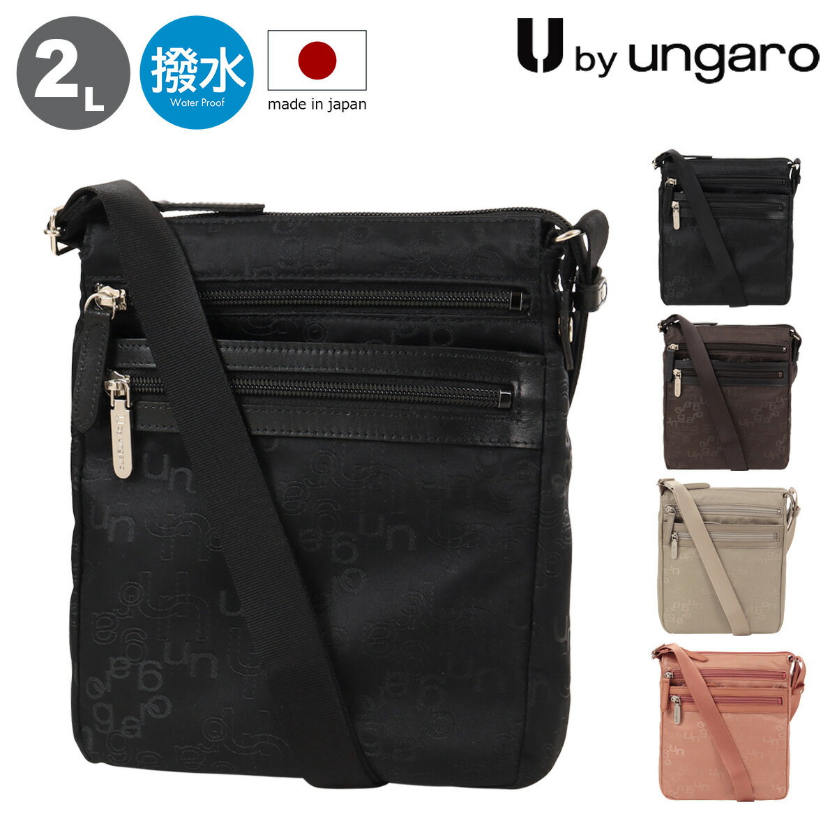 乐天商城 - ユーバイ ウンガロ ショルダーバッグ 軽量 撥水 日本製 レディース UULH4ES2 マノン U by ungaro 旅行 縦型 斜め掛け モノグラム[即日発送]