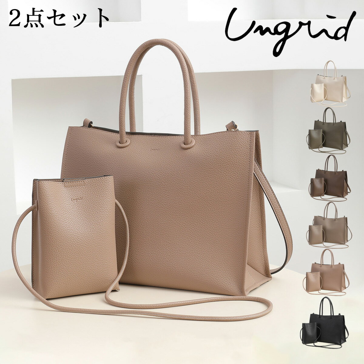SALEۥ󥰥å ȡȥХå Хå 2å A4 ǥ  UNG-51720B Ungrid | ...
