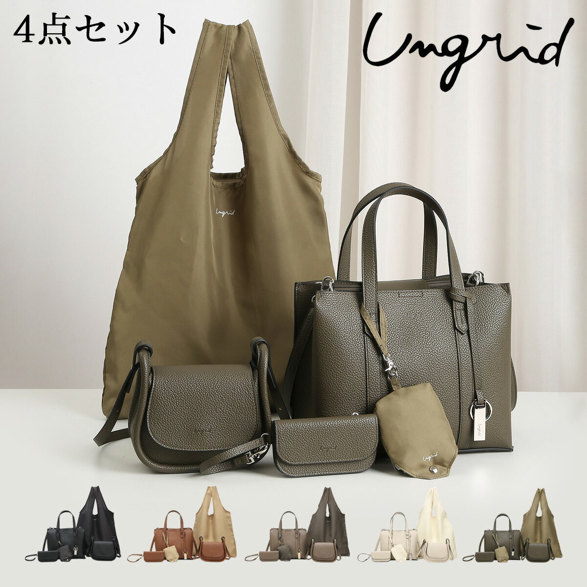 󥰥å ȡȥХå 4å ǥ UNG-52960B Ungrid | Хå 󥱡 Хå ...