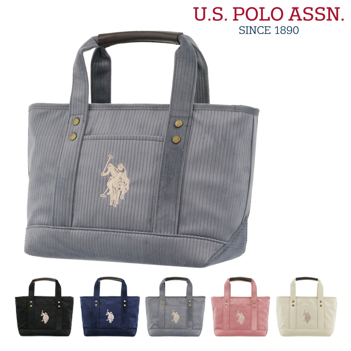 ユーエスポロ アッスン トートバッグ コーデュロイ レディース メンズ USPA-2536 USポロ U.S. POLO ASSN. | ミニ ファスナー付き[PO10][即日発送]