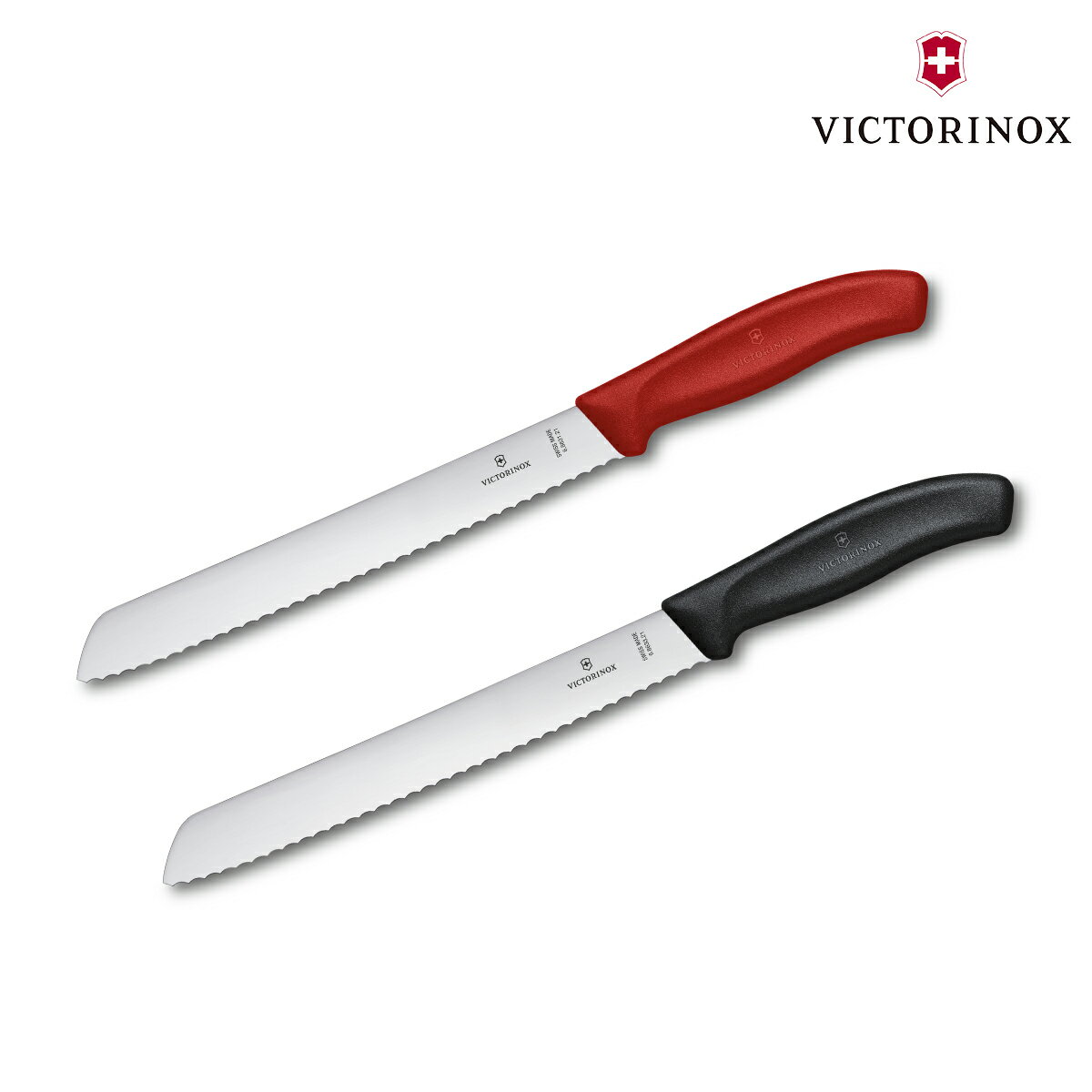ビクトリノックス ブレッドナイフ 210mm 21cm ステンレス スイスクラシック 6863121-X1 6863321E VICTORINOX | パン切り包丁 パン切りナイフ パン用