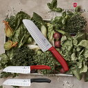 ビクトリノックス 三徳包丁 包丁 ナイフ 170mm 17cm 食洗機使用可 ステンレス スイスクラシック 6852117-X1 6852317E VICTORINOX | よく切れる