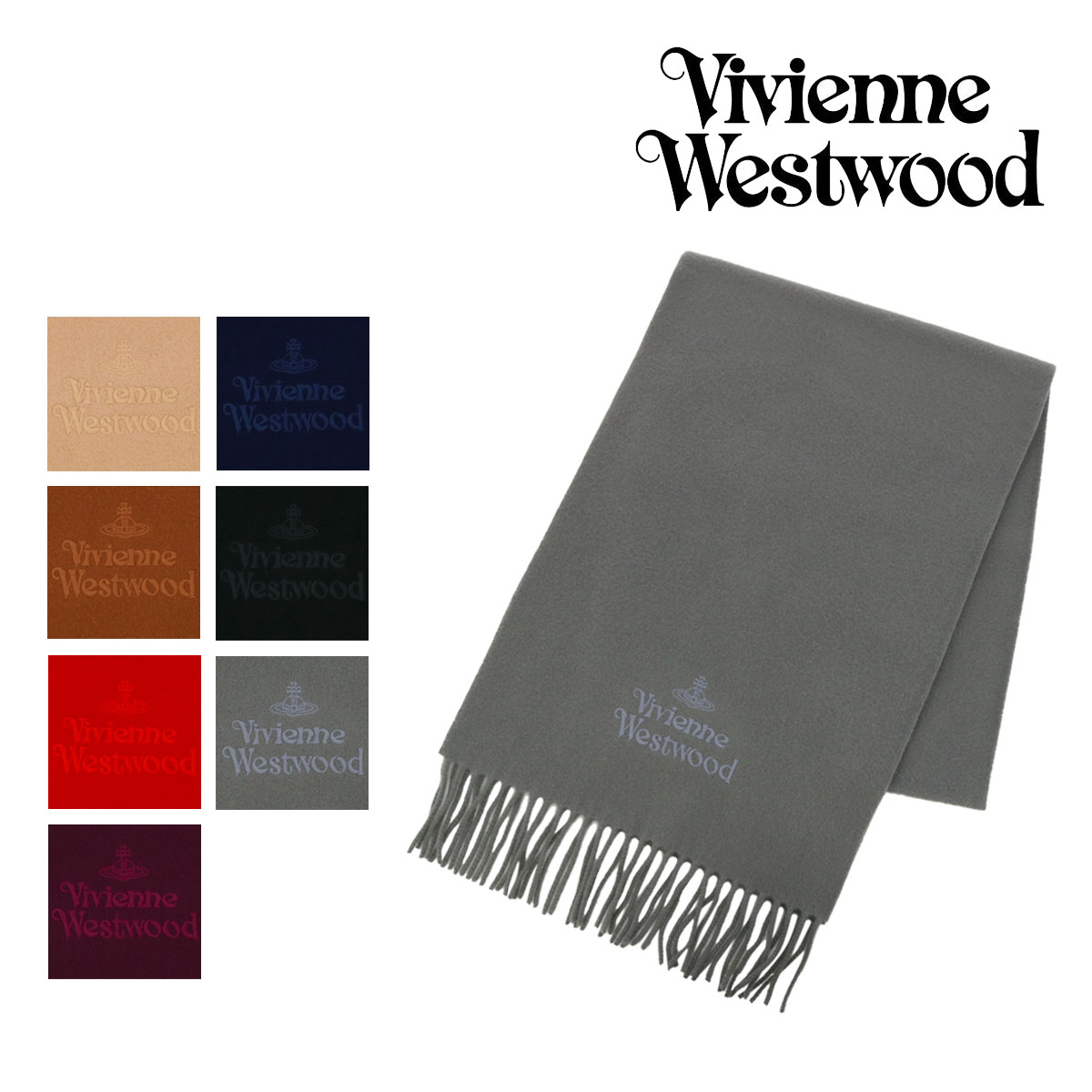 【全品10倍｜2/1 0時〜24H限定】ヴィヴィアンウエストウッド マフラー レディース メンズ22AW 無地 Vivienne Westwood | ウール ブランド専用ギフトBOX付き ブランド プレゼント ギフト 秋冬 防寒 ヴィヴィアン[即日発送]