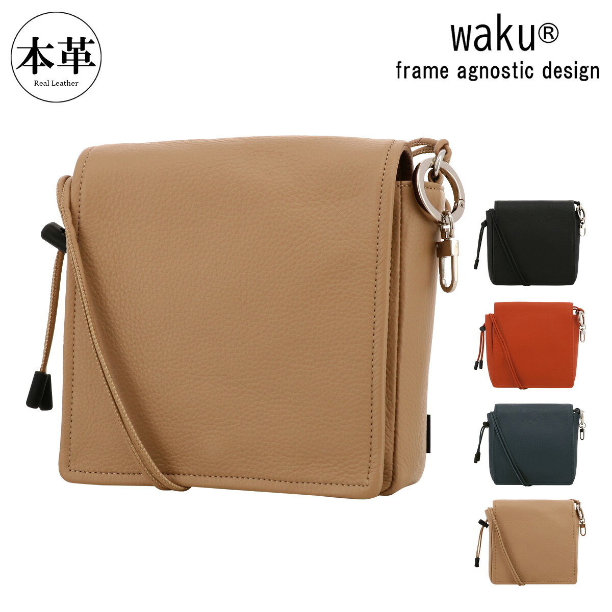 Rakuten - ワク ショルダーバッグ ミニショルダー メンズ WK-004 waku | 牛革 レザー[PO10]