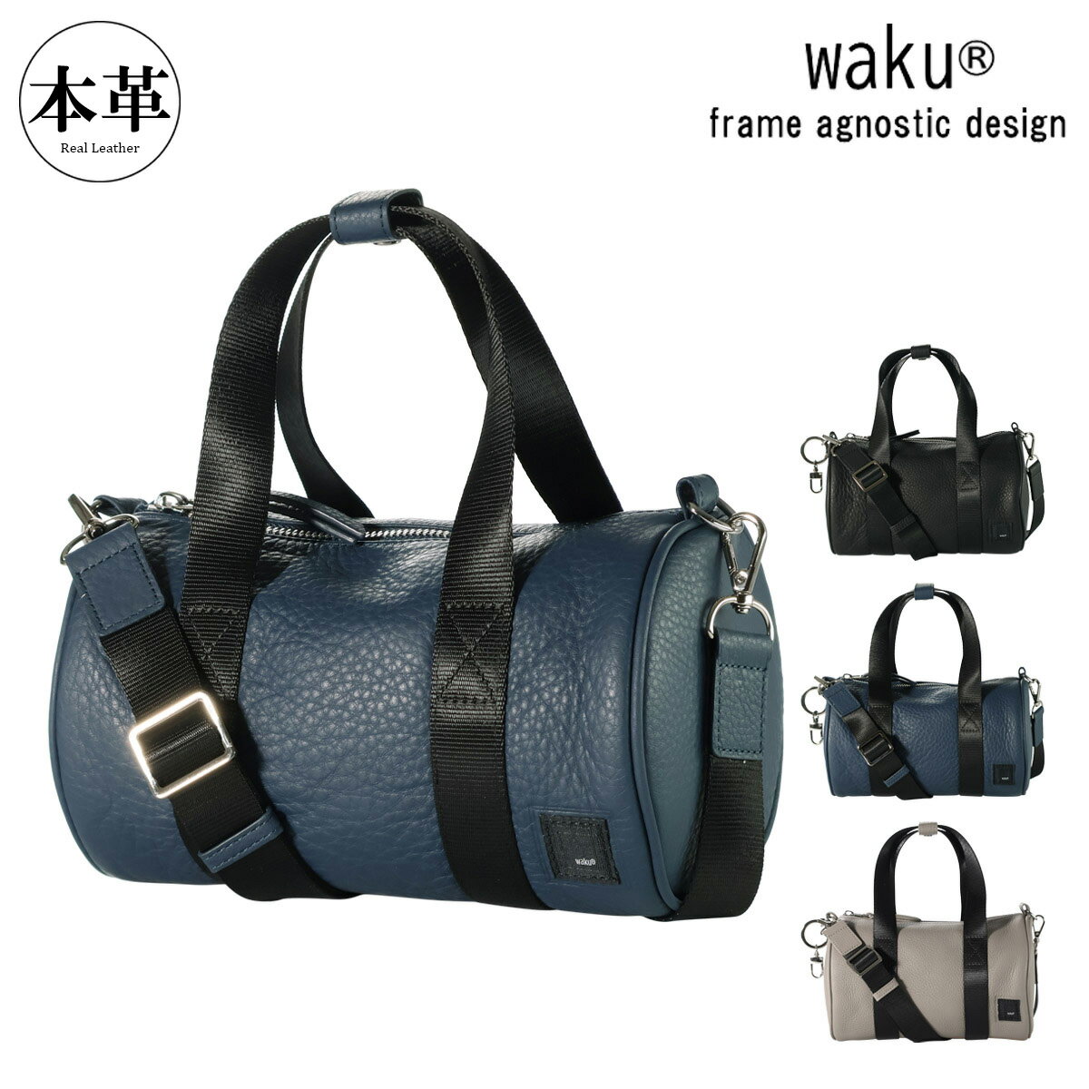 ワク ミニショルダー ミニボストンバッグ ハンドバッグ ショルダーバッグ メンズ WK-0087 waku ドラムバッグ 本革 牛革 レザー 2WAY