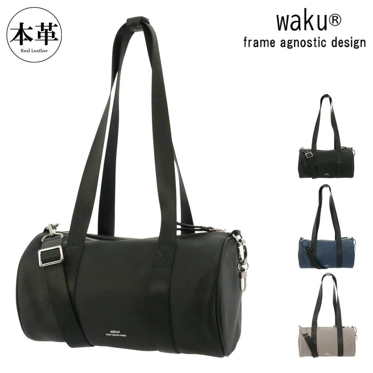 ワク ミニショルダー ミニボストンバッグ ハンドバッグ ショルダーバッグ メンズ WK-0088 waku ドラムバッグ 本革 牛革 レザー 2WAY
