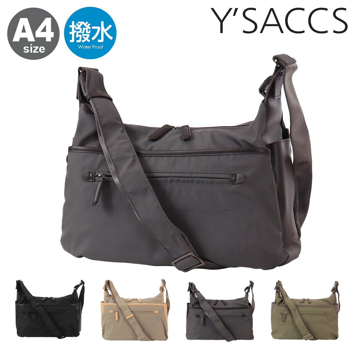 Rakuten - イザック ショルダーバッグ A4 撥水 ナイロンタフタ 20-027-03 Y'SACCS 斜め掛け 肩掛け レディース