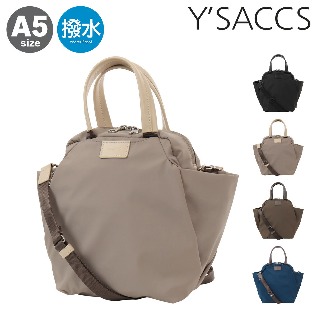 Rakuten - イザック ミニボストン 2WAY A5 撥水 ショルダーバッグ ナイロンタフタ 20-040-01 Y'SACCS ハンドバッグ 斜め掛け 肩掛け コンパクト 旅行 レディース[即日発送]