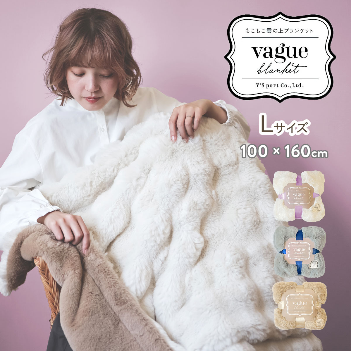 �֥�󥱥å� �դ�Ȥ� �ݥ��ݥ� ���� �Ҥ��ݤ� ��Ƚ �ϡ��ե��å� �դ�⤳ ������� �Ȥ��� ��ӥåȥե���Ĵ �ߥ󥯥ե���Ĵ 2���碌 �͵� ���ꥹ�ޥ�...