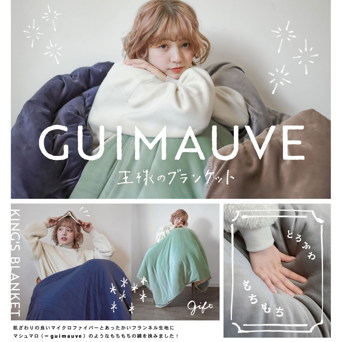 ブランケット 大判 ひざ掛け ふわとろ毛布 もこもこ毛布 モコモコ プレゼント かわいい 北欧 キャンプ おしゃれ 厚手 ふわふわ マシュマロ 冬 無地 マイクロファイバー[即日発送] [2]