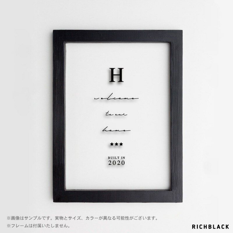 イニシャル変更可! welcome home タイポグラフィー アート クリアポスター A3ウェルカムボード ウェルカム 玄関 文字 シンプル モノクロ モノトーン フレーム インテリア新築 引っ越し 新生活 おしゃれ かわいい 北欧 大きい 透明 ポスター 2