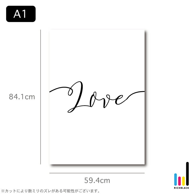 楽天市場 Love タイポグラフィー アート プリント ポスター A1 シンプル モノクロ モノトーン 白黒 フレーム デザイナーズ インテリア インテリアアートおしゃれ モダン 北欧 男前インテリア Richblack 01
