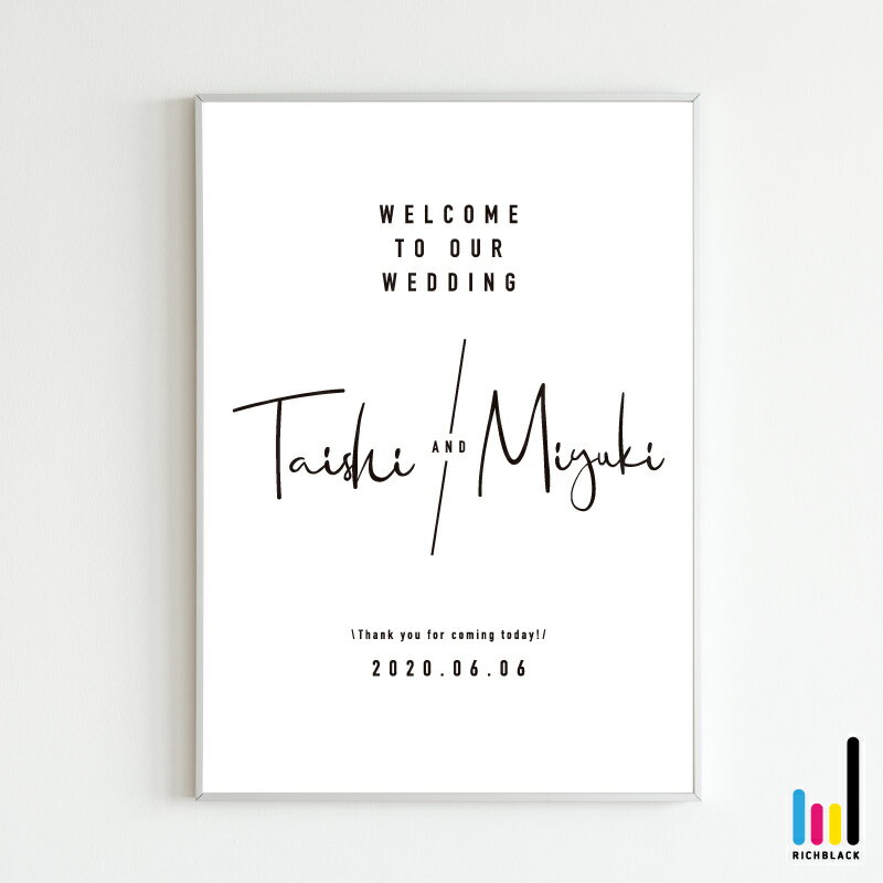 ウェルカムボード用 プリント ポスター [ A3 ]モノトーン モノクロ 白黒 シンプル ウェルカムボード サイン ウェディング ブライダル 手作り 文字 玄関 写真 アート タイポグラフィー フレーム boho エシカル 特大 大判おしゃれ モダン
