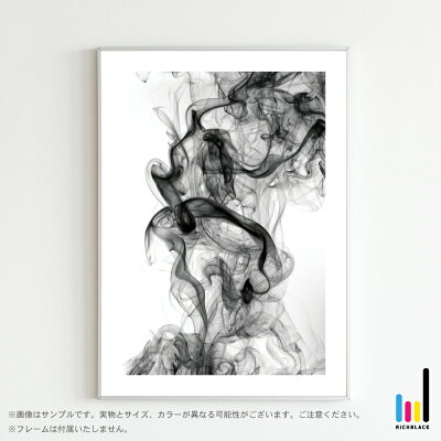 楽天市場 Smoke 2 モノトーン 写真 アート プリント ポスター A3 煙 モノクロ インテリア 白黒 レトロ フォト シンプル 絵 柄 壁掛け フォト フレーム アート 大判 特大カフェ おしゃれ モダンアート 男前インテリア Richblack 01 楽天市場 Smoke 2 モノトーン 写真 アート プリント ポスター A3 煙 モノクロ インテリア 白黒 レトロ フォト シンプル 絵 柄 壁掛け フォト フレーム アート 大判 特大カフェ おしゃれ モダンアート 男前インテリア Richblack 01