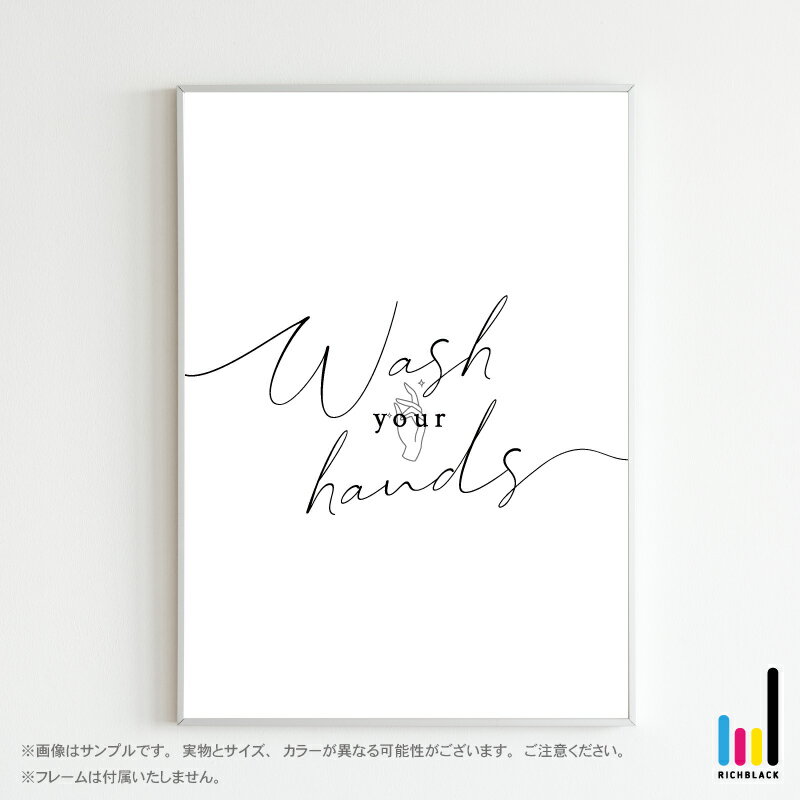 楽天市場 全3色 Wash Your Hands タイポグラフィ アート ポスター 玄関 ウェルカム トイレ お風呂 洗面所 ナチュラル 文字 英語 名言 フレーム モノトーン モノクロ 大理石 カフェ インテリア おしゃれ かわいい 北欧 北欧テイスト 新築 Richblack 01