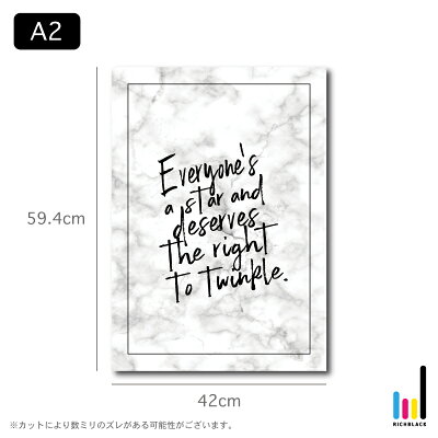 【楽天市場】"誰もがスターなの" 名言 タイポグラフィー アート ポスター A2大理石柄 大理石風 大理石 マーブル 手書き風 モノトーン