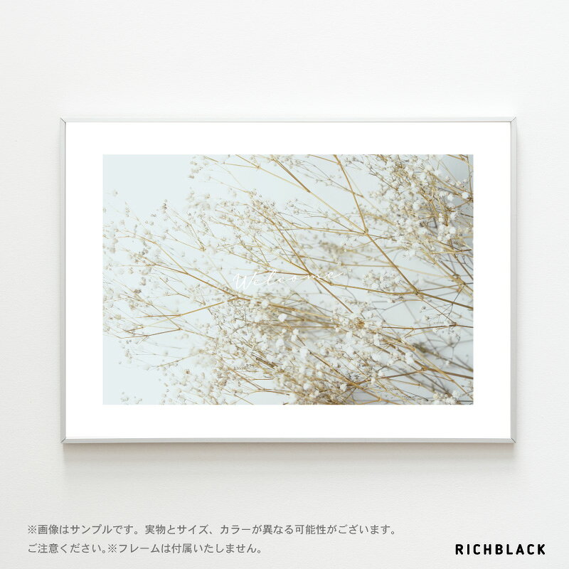 Welcome ポスター かすみ草 A4カスミソウ お花 ドライフラワー ウェルカムボード サイン 玄関 土間 文字 写真 シンプル タイポグラフィー ナチュラル フレーム カフェ風 インテリアおしゃれ かわいい 北欧 北欧テイスト [2]
