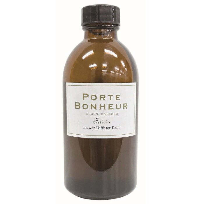 Porte Bonheur（ポルトボヌール）フラワーディフューザー リフィル（詰め替え用）【Felicite（フェリシテ）】アートラボ ARTLAB ルームフレグランス リードディフューザー 香り アロマ レフィル つめかえ 追加 オイルのみ 液体のみ フレグランスのみのサムネイル