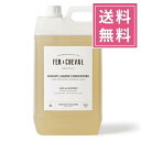 FER A CHEVAL（フェールシュヴァル） 【ランドリーソープ 2L】フランス製 洗濯洗剤 液体洗剤 液体洗濯洗剤 衣類 マルセイユソープ お肌に優しい デリケート 敏感肌 こども 赤ちゃん 出産祝い お祝い返し ナチュラル ギフト プレゼント 贈り物