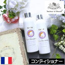 サンタールエボーテ BEBE(ベベ)【コンディショナー 200ml】フランス製 出産祝い ボディケア ヘアケア ベビー用品 赤ちゃん用 子供用 こども用 キッズ...