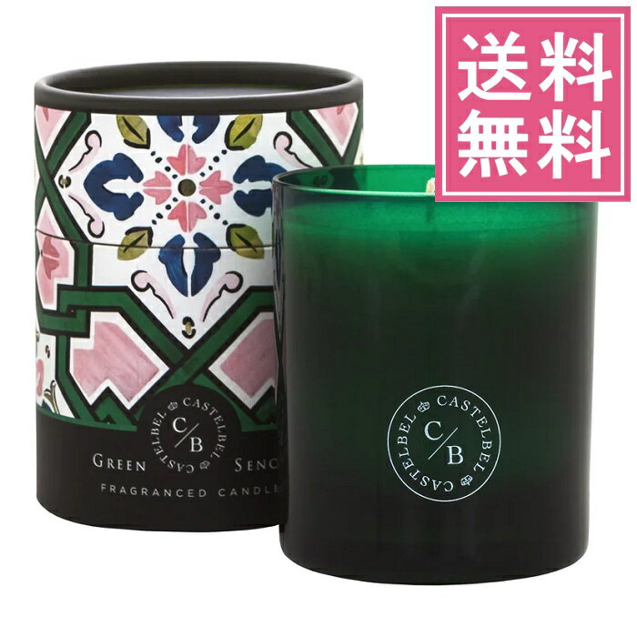 CASTELBEL（キャステルベル）タイルシリーズ アロマティックキャンドル（アロマキャンドル）【グリーンセンチャ】ポルトガル製 ルームフレグランス フレグランスキャンドル おしゃれ オシャレ お洒落 デザイナーズ インテリア モデルルーム 高級感
