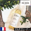 FER A CHEVAL(フェールシュヴァル)【マルチクリーナー 500ml】フランス製 掃除 オリーブの香り マルチクリーナースプレー スプレータイプ 天然成分 安全 安心 子供 こども 赤ちゃん テーブル イス ピカピカ 磨く 冷蔵庫 ガス台 流し台 油汚れ 汚れ落とし