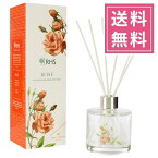 WAX LYRICAL（ワックスリリカル）RHS フレグラントガーデン リードディフューザー 180ml【ローズ】イギリス製 英国 Fragrant Garden ルームフレグランス アロマディフューザー 芳香剤 プレゼント ギフト 贈り物 女性 英国王立園芸協会