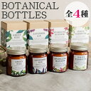 BOTANICAL BOTTLESi{^jJ{gYjyOXA}LhztOXLh r eLh W t^t Lbvt Ao[OX rO Q  IV  v[g Mtg 蕨  j