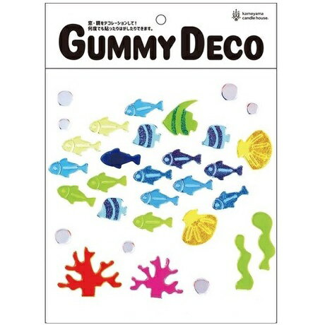 Gummy Deco（グミデコ）バッグS【フィッシーズ】Gel Gems ジェルジェム 窓 ガラス デコレーション 壁 ウォールデコ ゼリー ジェル 貼るだけ 何度でも 何回でも 貼りなおせる 季節 子供 こども ウィンドウディスプレイ カラフル 海 夏 魚 さかな サカナ