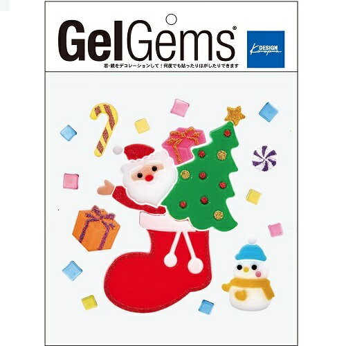 Gummy Deco（グミデコ）バッグS クリスマスシリーズ 【サンタブーツ】Gel Gems ジェルジェム 窓 ガラス デコレーション 壁 ウォールデコ ゼリー ジェル 貼るだけ 何度でも 何回でも 貼りなおせる 季節 子供 こども ウィンドウディスプレイ カラフル