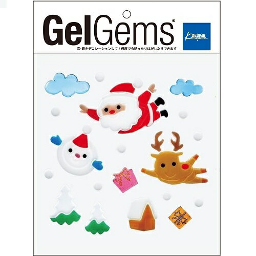 Gummy Deco（グミデコ）バッグS クリスマスシリーズ 【スカイサンタ】Gel Gems ジェルジェム 窓 ガラス デコレーション 壁 ウォールデコ ゼリー ジェル 貼るだけ 何度でも 何回でも 貼りなおせる 季節 子供 こども ウィンドウディスプレイ カラフル