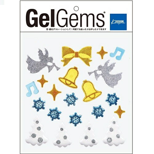 Gummy Deco（グミデコ）バッグS クリスマスシリーズ 【エンジェルフォレスト】Gel Gems ジェルジェム 窓 ガラス デコレーション 壁 ウォールデコ ゼリー ジェル 貼るだけ 何度でも 何回でも 貼りなおせる 季節 子供 こども ウィンドウディスプレイ カラフル