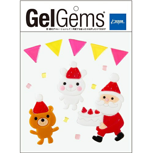 GelGems（ジェルジェム）バッグS クリスマスシリーズ 【クリスマスパーティー】Gel Gems ジェルジェム 窓 ガラス デコレーション 壁 ウォールデコ ゼリー ジェル 貼るだけ 何度でも 何回でも 貼りなおせる 季節 子供 こども ウィンドウディスプレイ カラフル