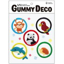 Gummy Deco（グミデコ）バッグS【アニマルリング】Gel Gems ジェルジェム 窓 ガラス デコレーション 壁 ウォールデコ ゼリー ジェル 貼るだけ 何度でも 何回でも 貼りなおせる 季節 子供 こども ウィンドウディスプレイ カラフル 動物 猿 サル パンダ 鳥