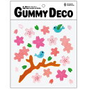 Gummy Deco（グミデコ）バッグSGel Gems ジェルジェム 窓 ガラス デコレーション 壁 ウォールデコ ゼリー ジェル 貼るだけ 何度でも 何回でも 貼りなおせる 季節 子供 こども ウィンドウディスプレイ カラフル 桜 さくら 小鳥 春 花満開