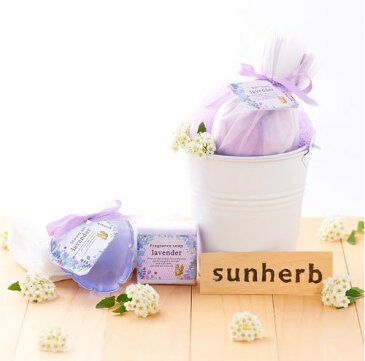 SUNHERB（サンハーブ） バスソルト(入浴剤)【グレープフルーツ】