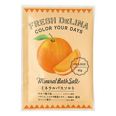 フレッシュデリーナ ミネラルバスソルト(入浴剤)【オレンジ】日本製 FRESH DELINA バスタイム プチギフト リラックス ミネラル 海塩 ショウガ根茎エキス 保湿成分 ホホバ種子油 ハチミツ果汁 果実エキス