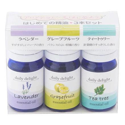 daily delight（デイリーディライト）エッセンシャルオイル スターターセット【はじめての精油3本セット】天然香料 自然 GPP グローバルプロダクトプランニング 加湿器 アロマディフューザー アロマオイル リラックス アロマテラピー アロマセラピー