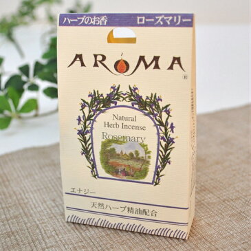 AROMA(アロマ)インセンス(お香) ハーブ香 コーンタイプ【グレープフルーツ】