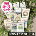 【甘い香りなど】香り広がる！女性から人気が高いおすすめのお香を教えて欲しいです！