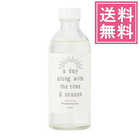 a day（ア デイ） リードディフューザー リフィル（詰め替え用）230ml【フィグ＆クローブ】ルームフレグランス アロマ アロマディフューザー 芳香剤 スティック リード 木の棒 置くだけ 玄関 リビング トイレ 洗面所 寝室