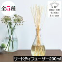 a day(ア デイ)【リードディフューザー 230ml】フレグランスディフューザー ルームフレグランス アロマ アロマディフューザー 芳香剤 スティック リー...