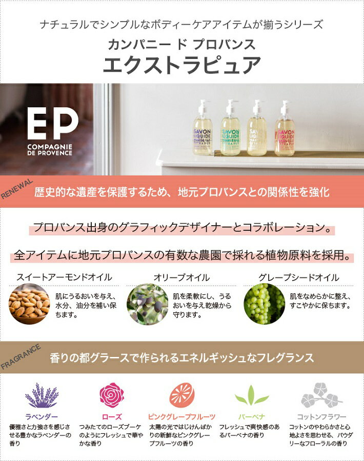 カンパニー ド プロバンス エクストラピュア2 マルセイユソープ 100g【コットンフラワー】フランス製 COMPAGNIE DE PROVENCE 固形石鹸 固形せっけん 固形石けん 手洗い 保湿 シンプル 小型 持ち運び ボディソープ きめ細かい 泡立ち プチギフト 2