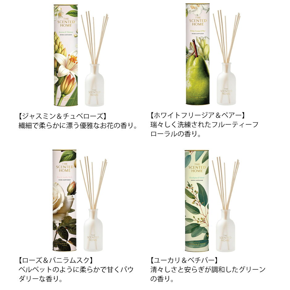 【ポイント10倍】アシュレイ＆バーウッド リードディフューザー 150ml【選べるお得な2本セット】 Ashleigh&Burwood アシュレイバーウッド アシュレーバーウッド ディフューザー ルームフレグランス アロマディフューザー 芳香剤 スティック リード 玄関 リビング トイレ richcandle-10004557 リッチキャンドル 楽天市場店 サンプル画像3