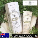 マインビーチ リグリアンハニー【ハンド&ネイルクリーム】MAINE BEACH LIGURIAN HONEY ミツバチ オーガニックハニー ボディケア ハンドクリーム ハンドケア 保湿 乾燥 敏感肌 人気 女性 プレゼント ギフト 贈り物 箱入り BOX入り 高級感