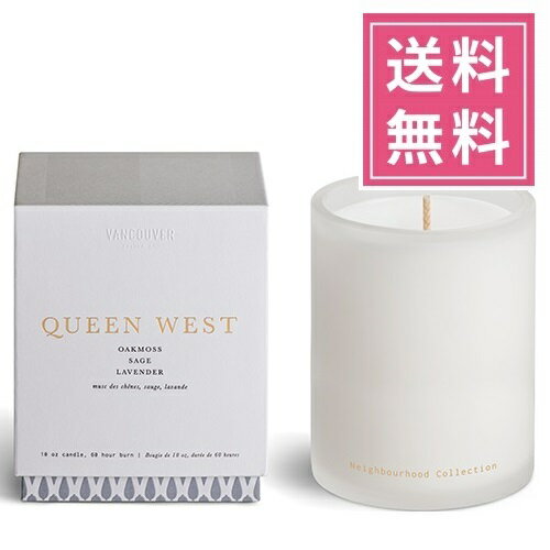 Vancouver Candle Co.（バンクーバーキャンドル）ネイバーフッド シングルウィックキャンドル（アロマキャンドル）カナダ製 ソイワックス 大豆ワックス エッセンシャルオイル プレゼント ギフト 贈り物 女性 男性