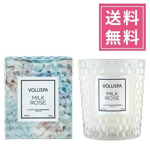 【正規品】VOLUSPA ボルスパ ROSES ローズ クラシックグラスキャンドル アロマキャンドル 【ミルクローズ】アメリカ製 人気 薔薇 バラ ココナッツワックスブレンド グラスキャンドル プレゼン…