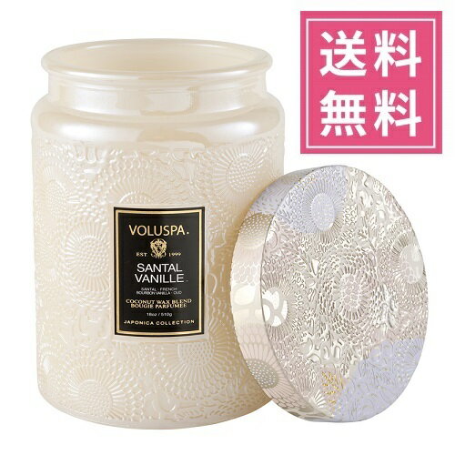 【正規品】VOLUSPA（ボ