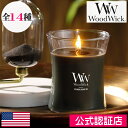 【ギフトラッピング対応可】ウッドウィック キャンドル【ジャーM(専用箱入り)】Wood Wick アロマキャンドル アメリカ製 高級 キャンドル 音 パチパチ 焚火 暖炉 木製芯 ソイワックス 大豆ワックス ブレンドワックス 植物性 TV 人気 女性 男性 ギフト プレゼント 贈り物
